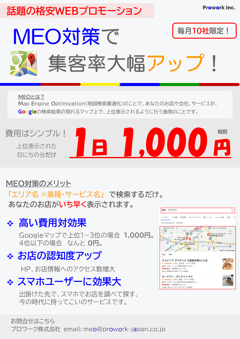 web